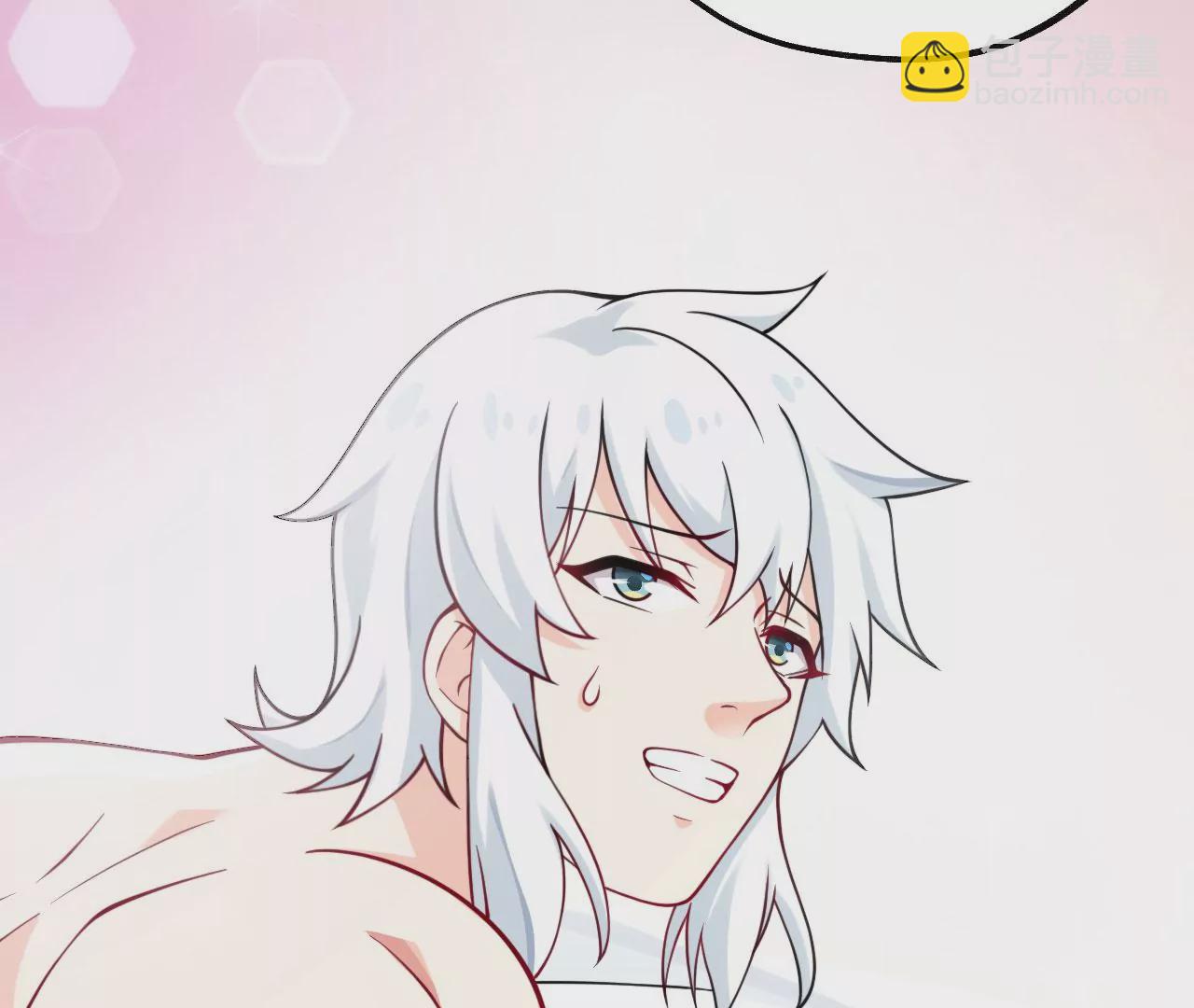 病嬌徒弟都想獨佔我 - 第十二話 同牀共枕(2/4) - 4