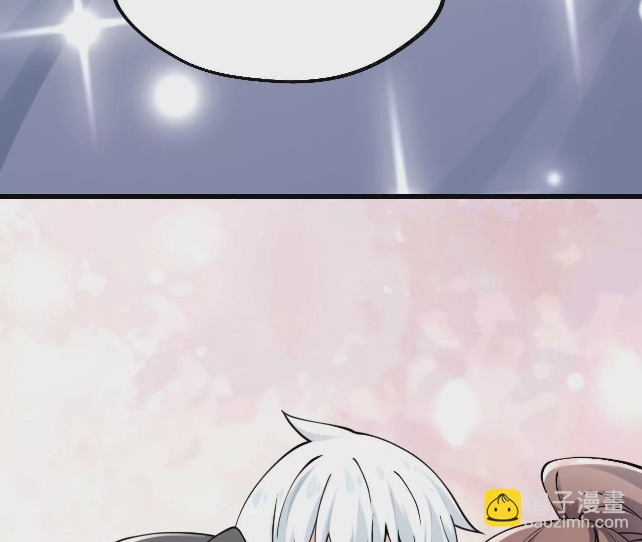 病嬌徒弟都想獨佔我 - 第十二話 同牀共枕(2/4) - 5