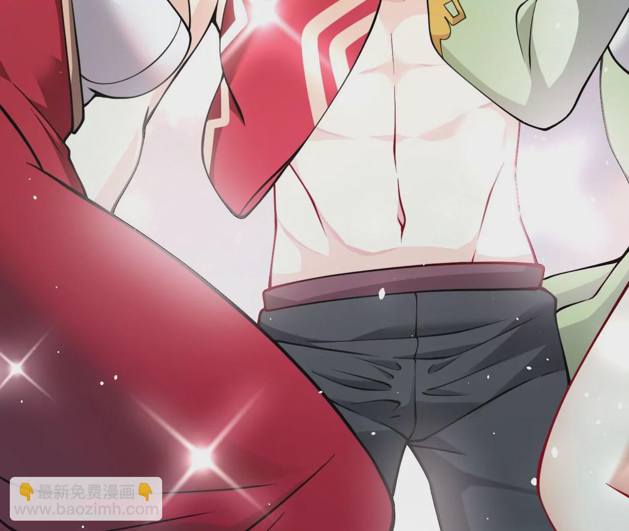 病嬌徒弟都想獨佔我 - 第十二話 同牀共枕(2/4) - 7