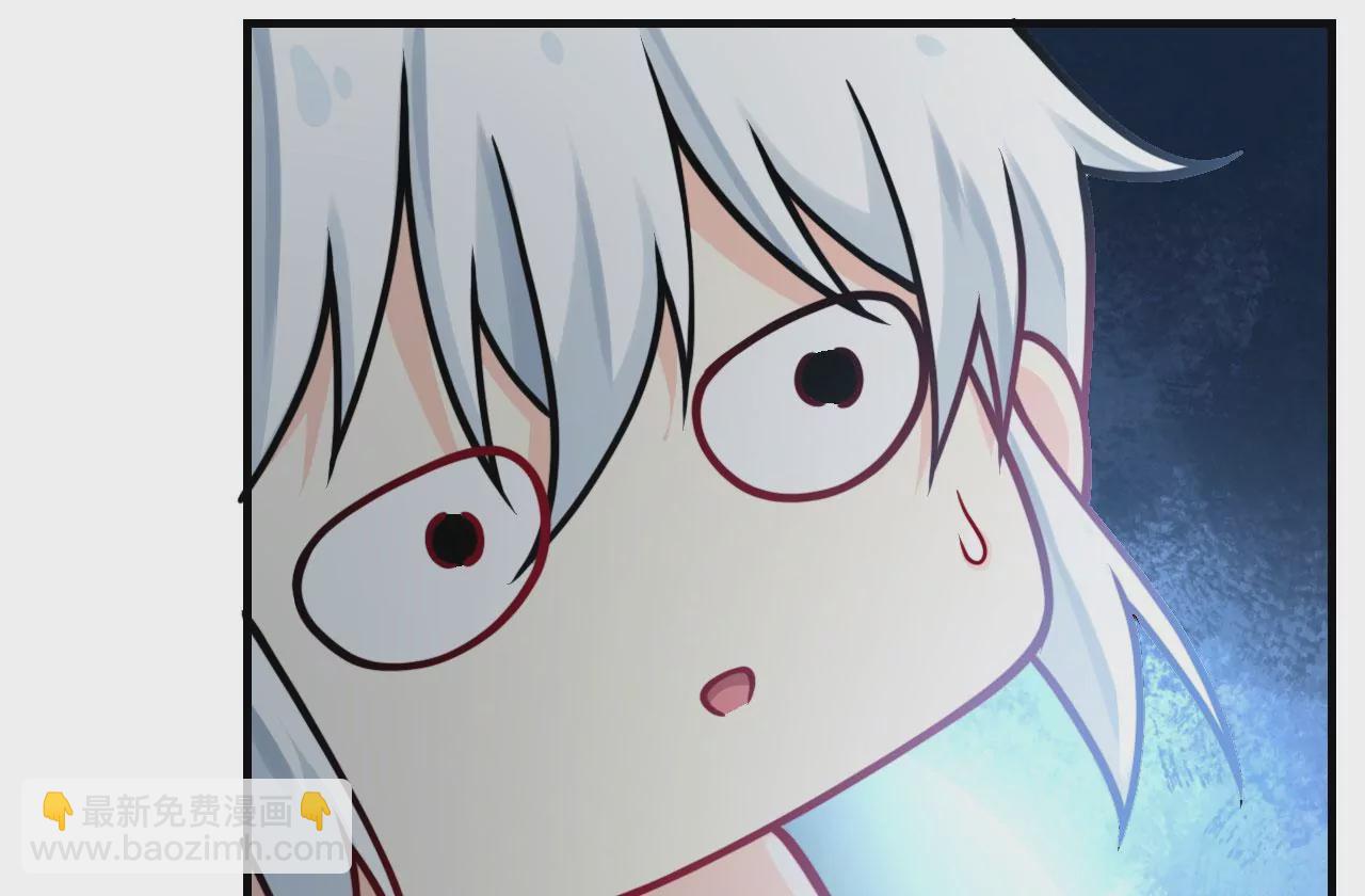 病嬌徒弟都想獨佔我 - 第十二話 同牀共枕(2/4) - 5