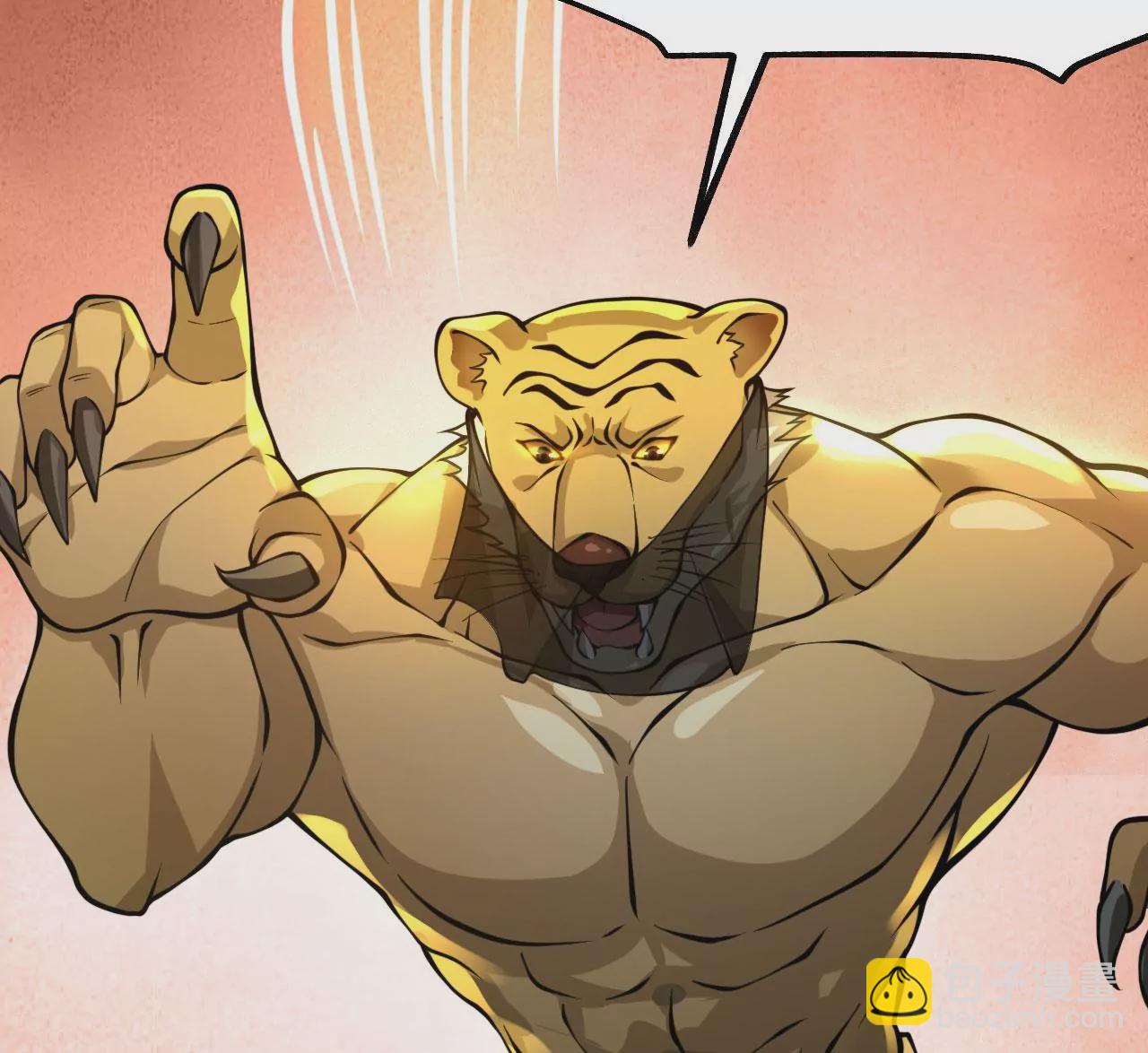 病嬌徒弟都想獨佔我 - 第十四話 偷龍轉鳳(2/4) - 3