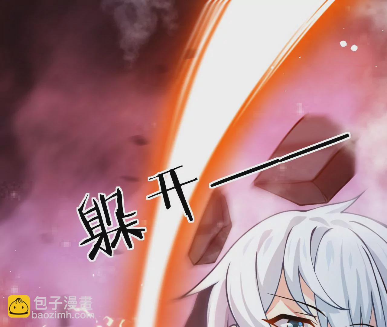 病嬌徒弟都想獨佔我 - 第十四話 偷龍轉鳳(2/4) - 7