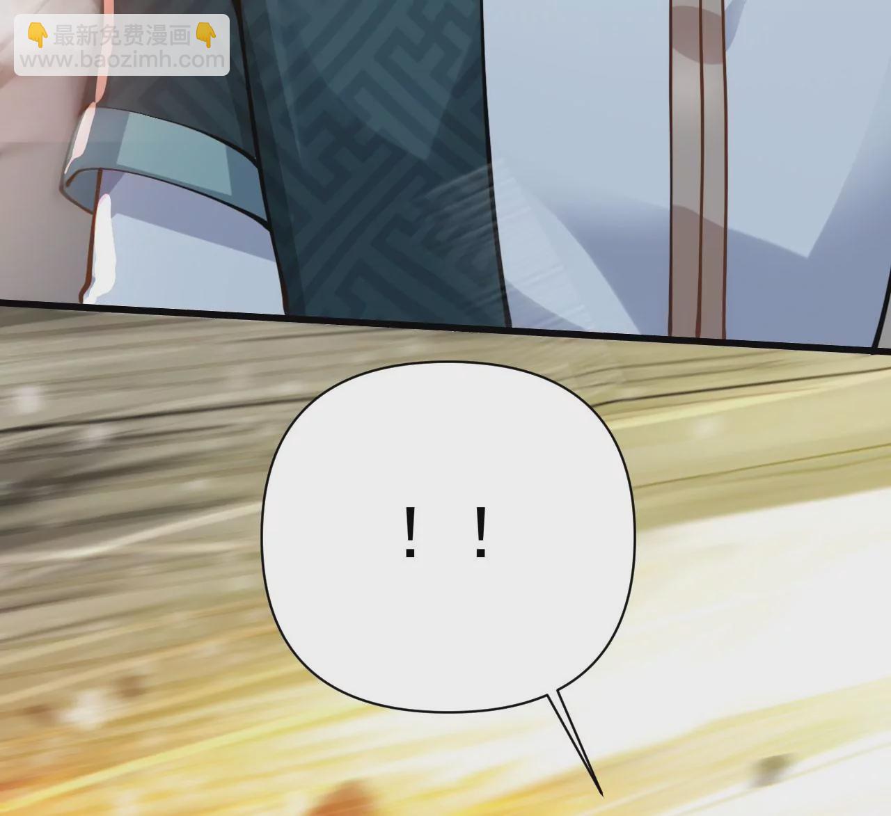 病嬌徒弟都想獨佔我 - 第十四話 偷龍轉鳳(2/4) - 1