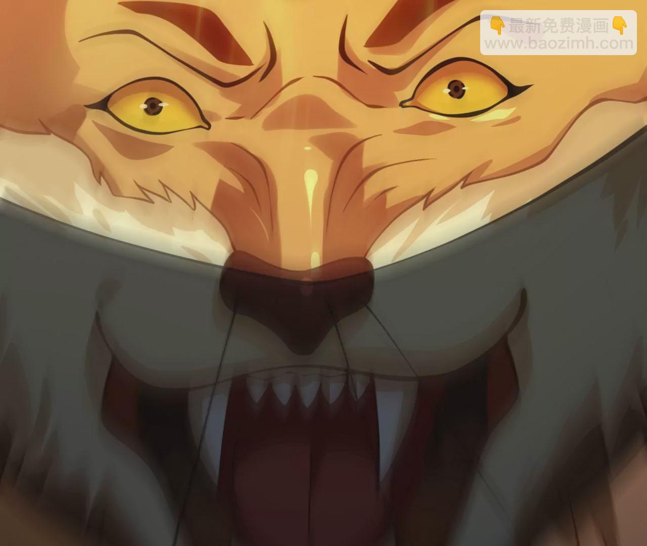 病嬌徒弟都想獨佔我 - 第十四話 偷龍轉鳳(2/4) - 6