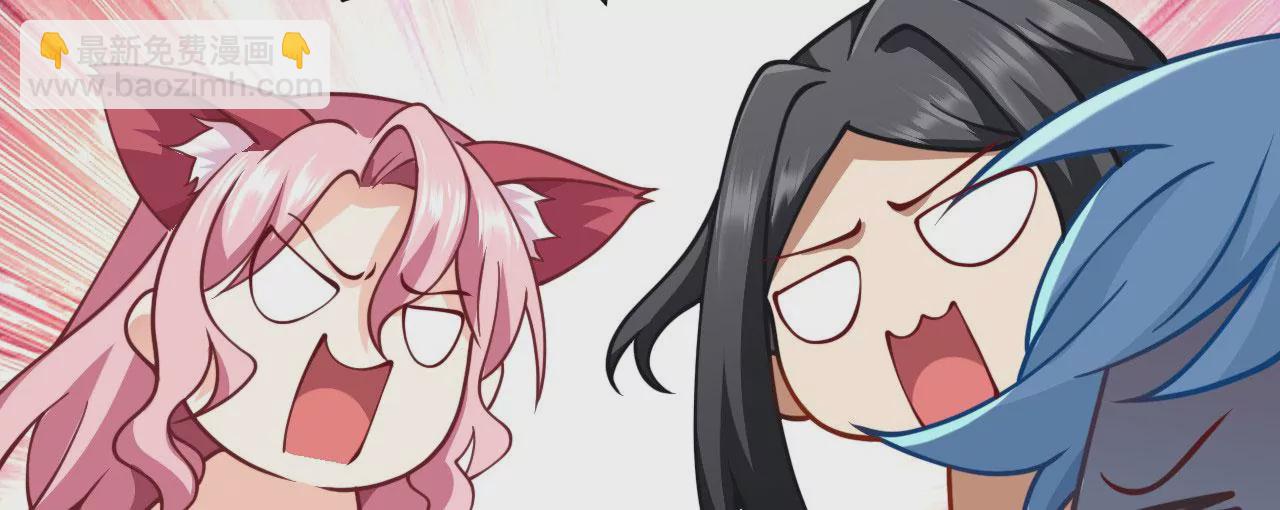 病嬌徒弟都想獨佔我 - 第十六話 色誘(3/3) - 7