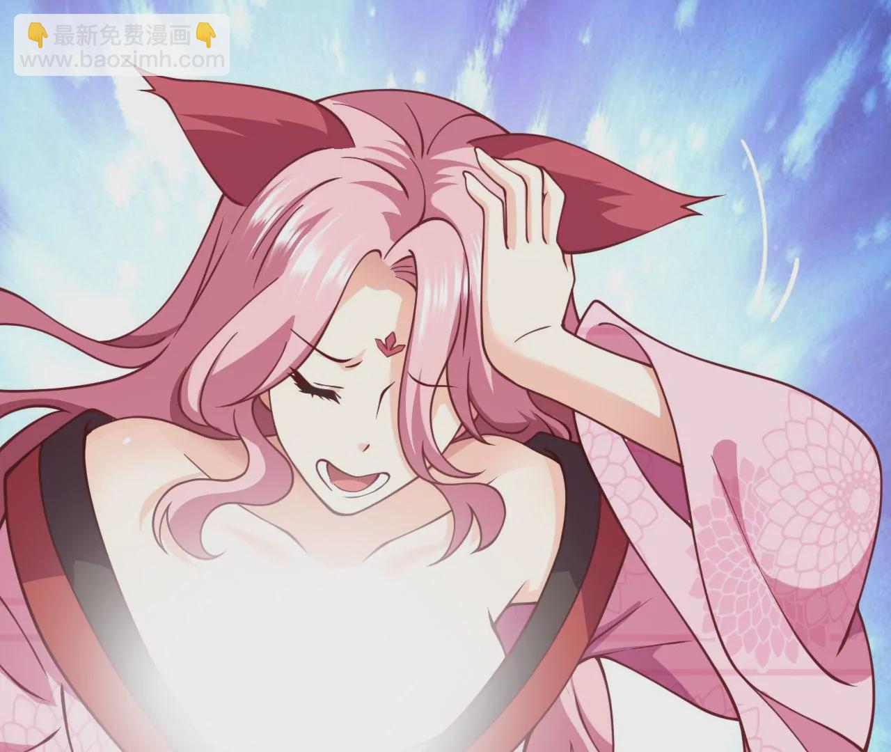 病嬌徒弟都想獨佔我 - 第十六話 色誘(3/3) - 1