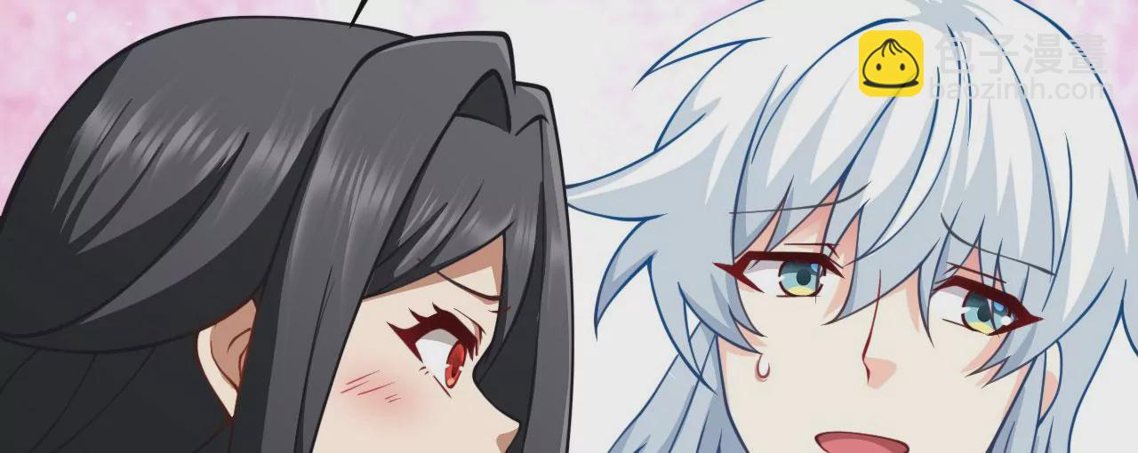 病嬌徒弟都想獨佔我 - 第十六話 色誘(3/3) - 7