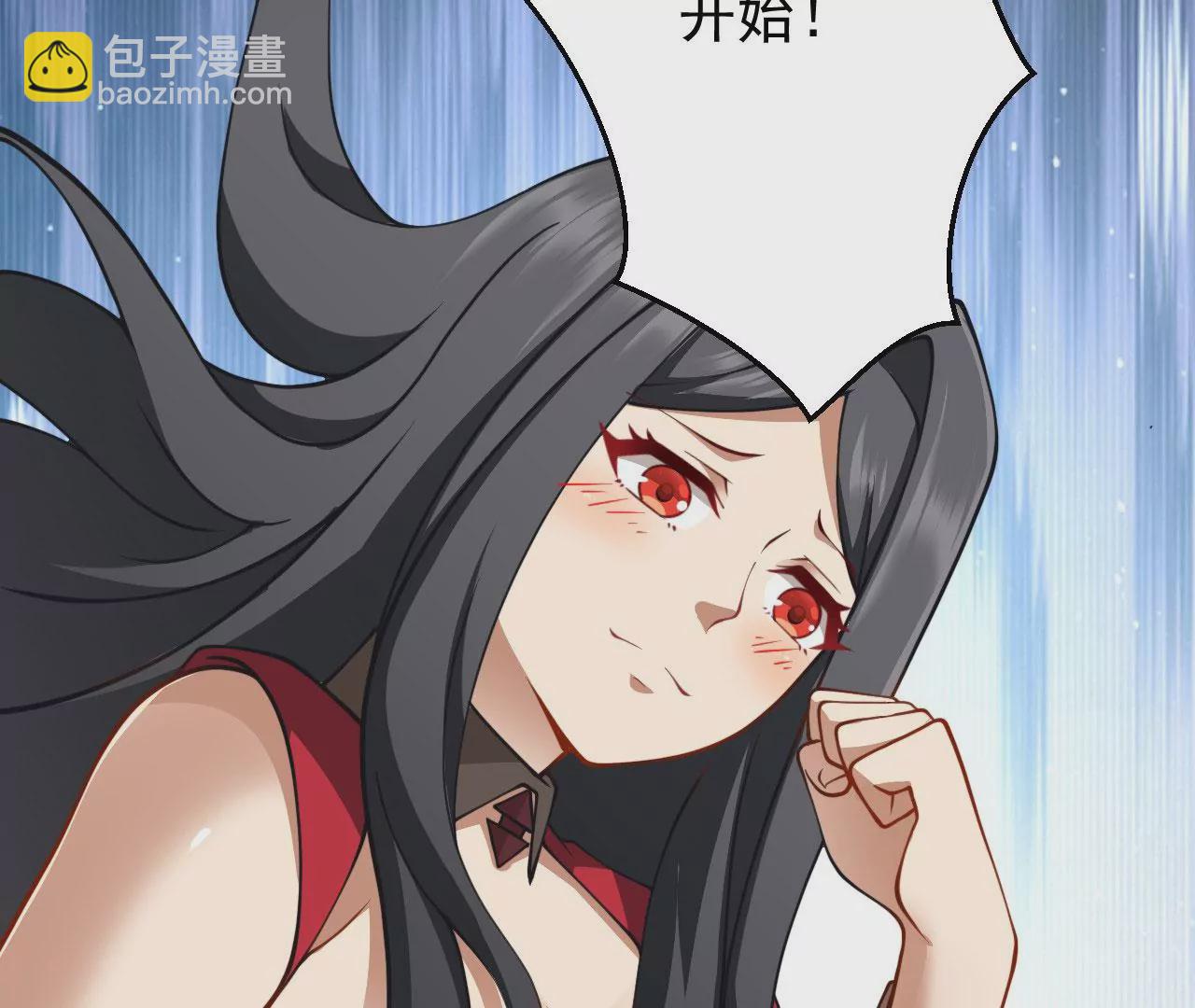 病嬌徒弟都想獨佔我 - 第十六話 色誘(3/3) - 6