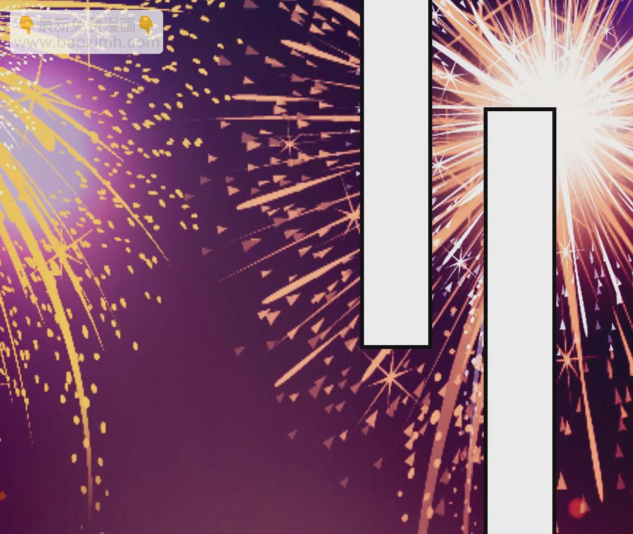 病嬌徒弟都想獨佔我 - 第十六話 色誘(3/3) - 1