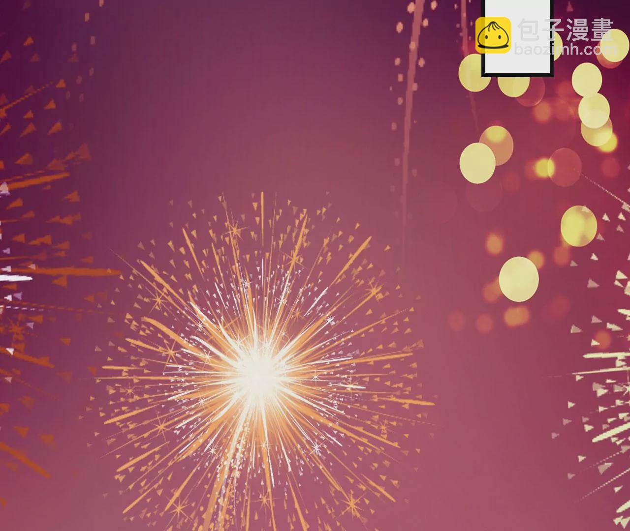 病嬌徒弟都想獨佔我 - 第十六話 色誘(3/3) - 2