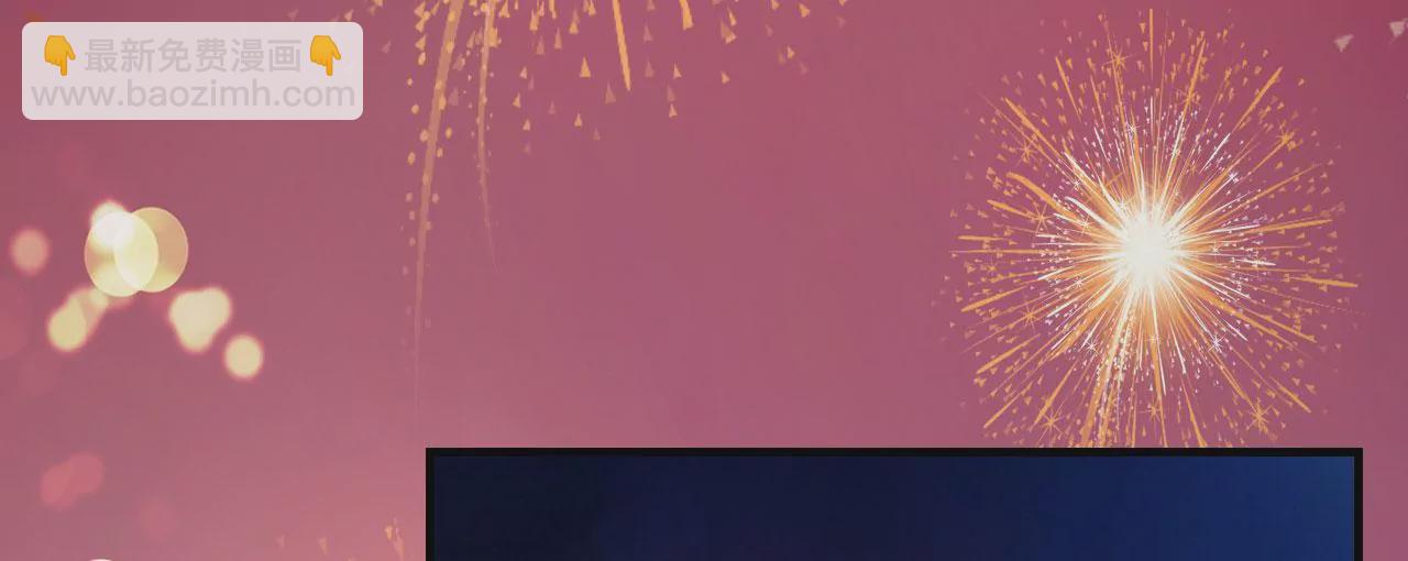 病嬌徒弟都想獨佔我 - 第十六話 色誘(3/3) - 3