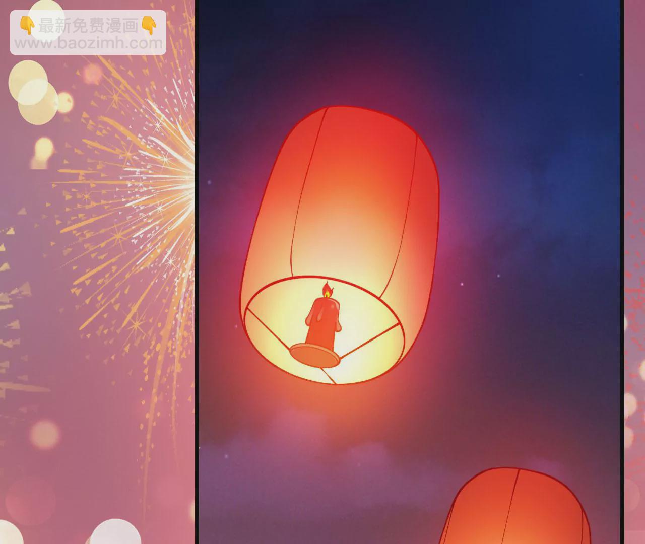 病嬌徒弟都想獨佔我 - 第十六話 色誘(3/3) - 4