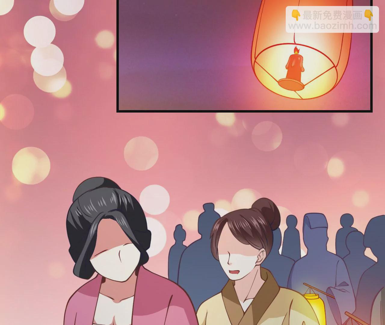 病嬌徒弟都想獨佔我 - 第十六話 色誘(3/3) - 5