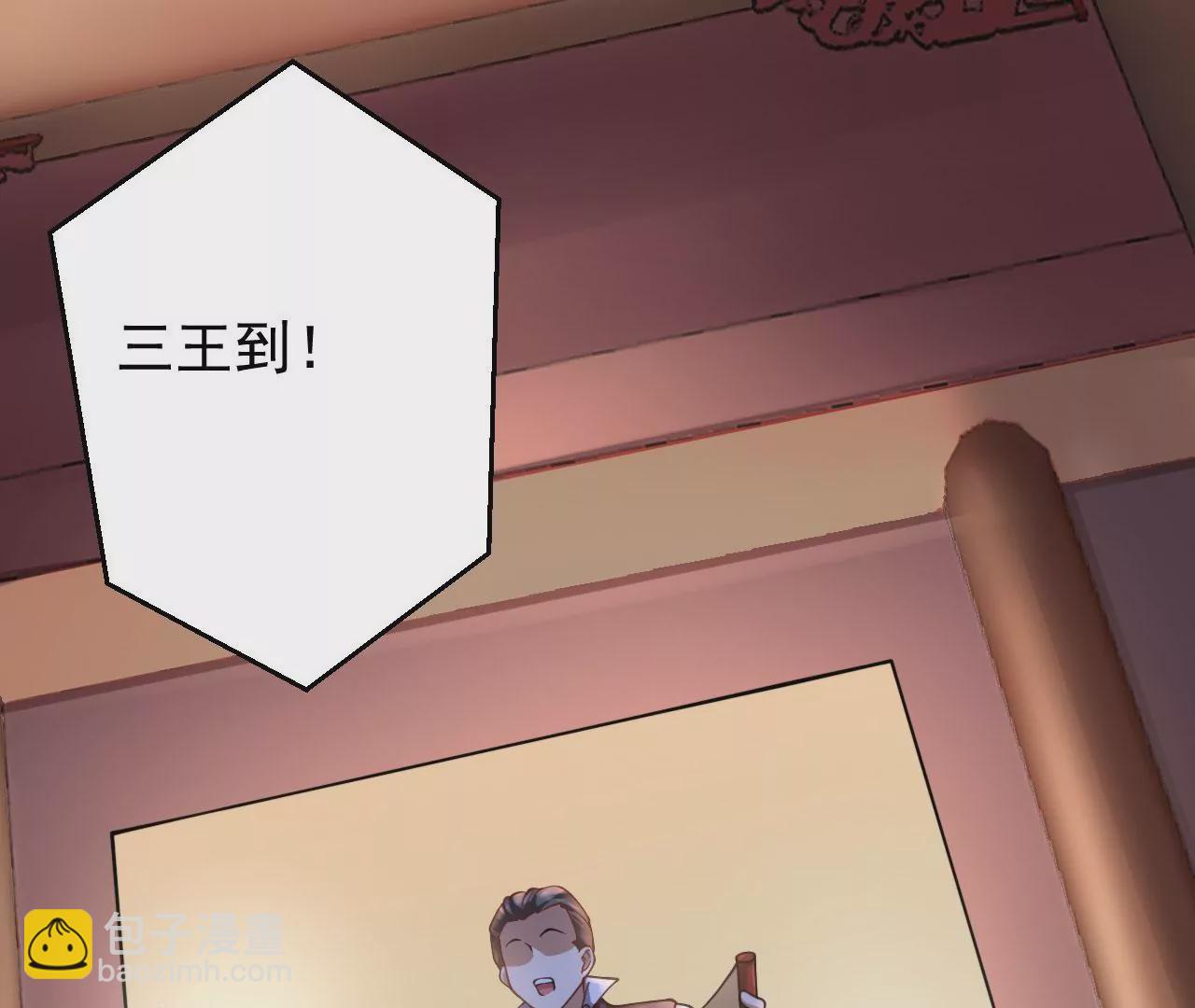 病嬌徒弟都想獨佔我 - 第十六話 色誘(3/3) - 4