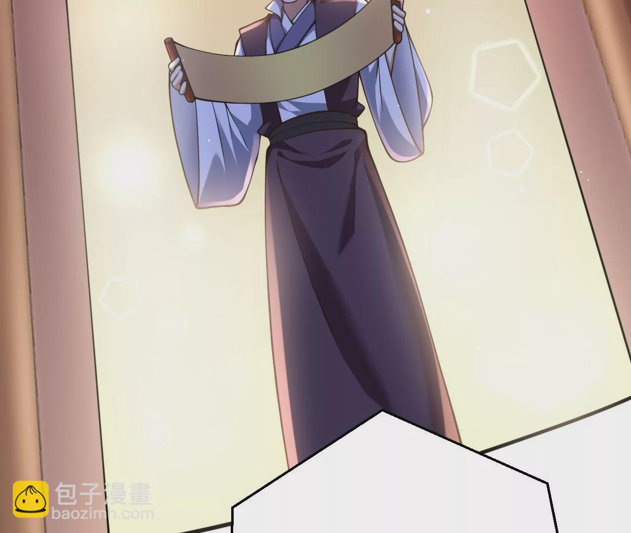 病嬌徒弟都想獨佔我 - 第十六話 色誘(3/3) - 5