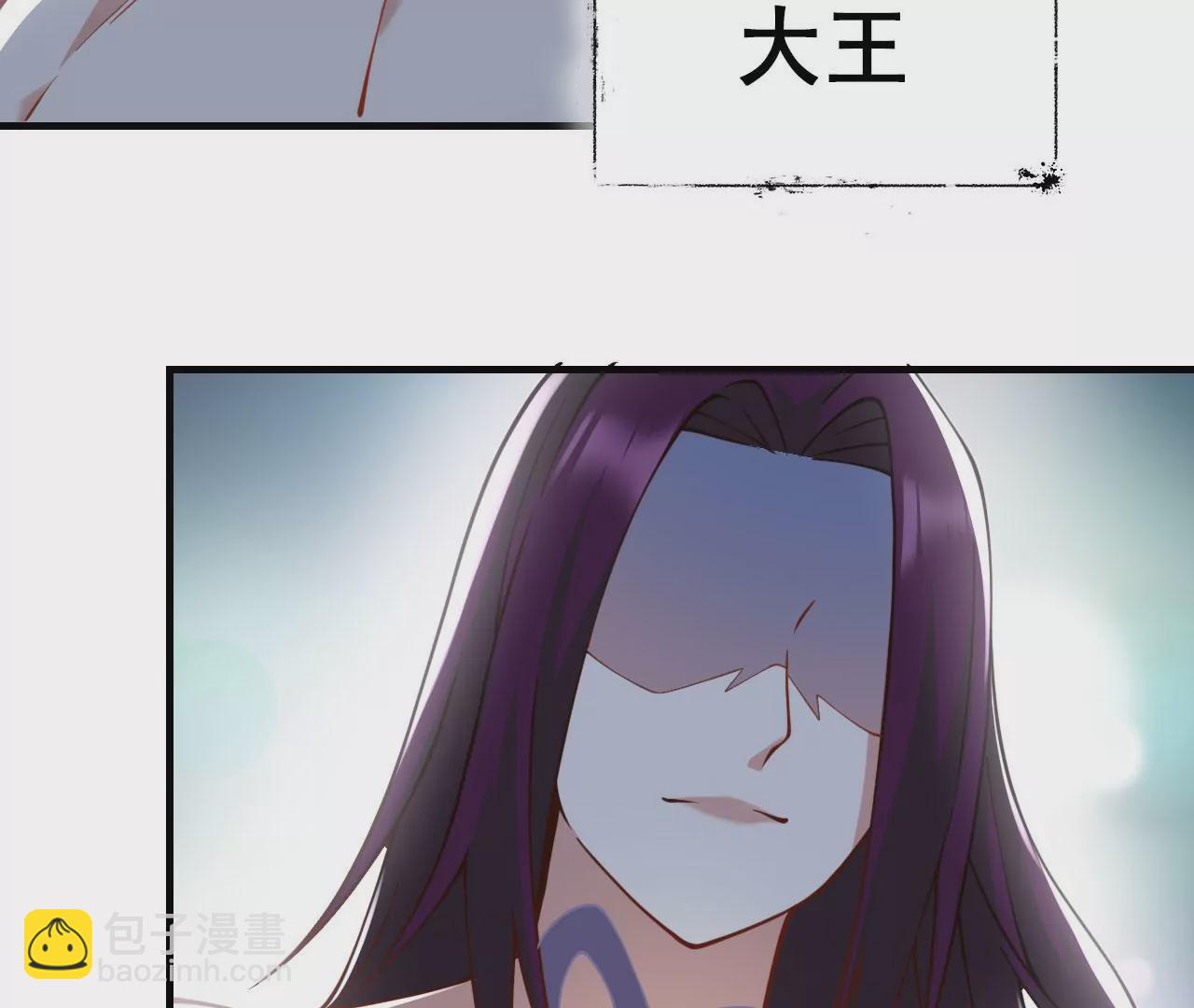 病嬌徒弟都想獨佔我 - 第十六話 色誘(3/3) - 1