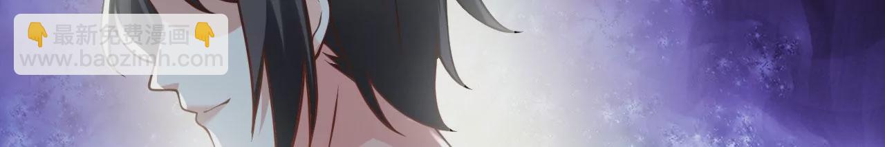 病嬌徒弟都想獨佔我 - 第十六話 色誘(3/3) - 3