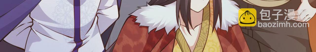 病嬌徒弟都想獨佔我 - 第十六話 色誘(3/3) - 7