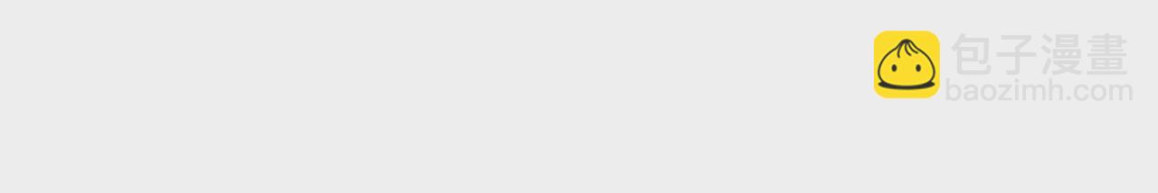 病嬌徒弟都想獨佔我 - 第十六話 色誘(3/3) - 3