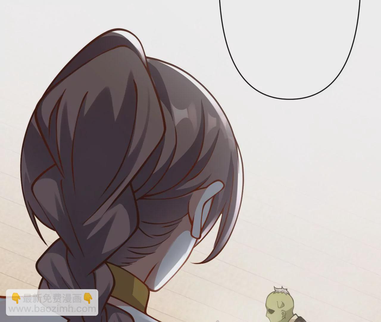 病嬌徒弟都想獨佔我 - 第十六話 色誘(1/3) - 5