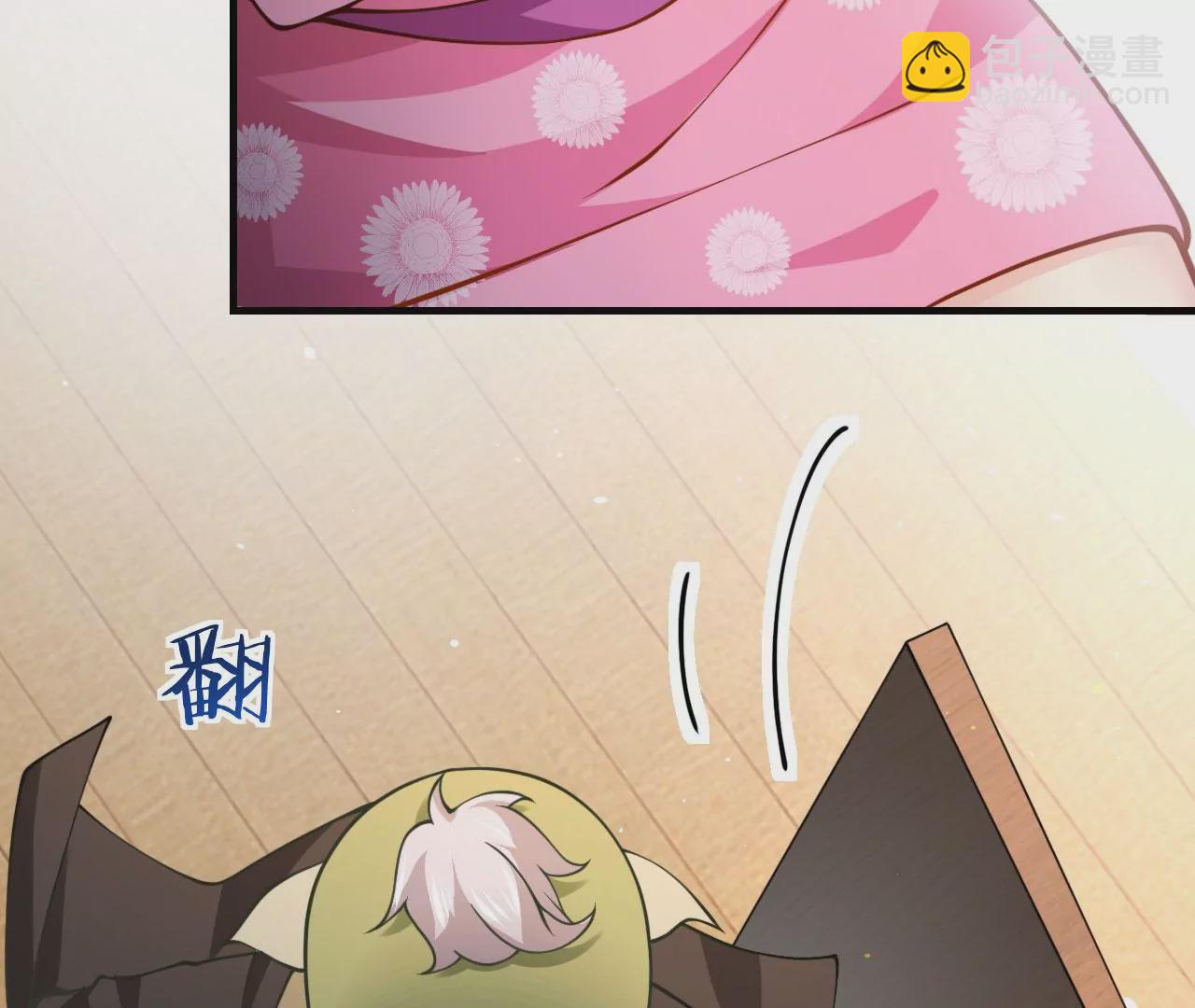 病嬌徒弟都想獨佔我 - 第十六話 色誘(1/3) - 2