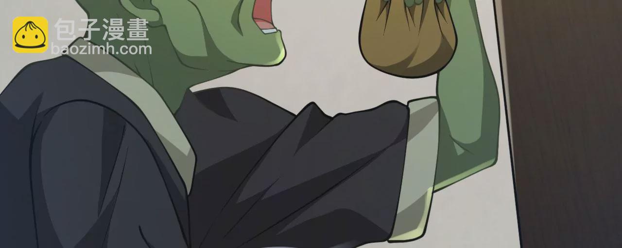 病嬌徒弟都想獨佔我 - 第十六話 色誘(1/3) - 7