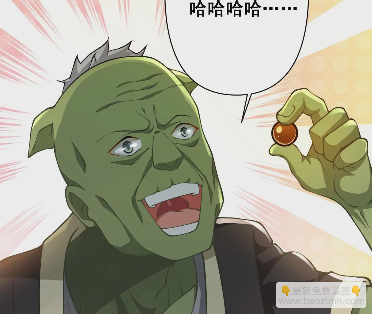 病嬌徒弟都想獨佔我 - 第十六話 色誘(1/3) - 1