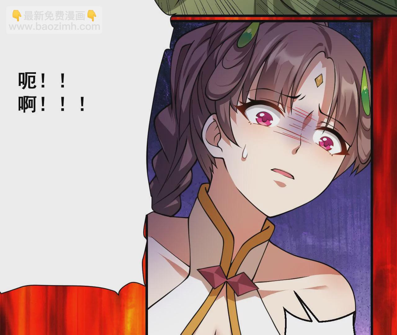 病嬌徒弟都想獨佔我 - 第十六話 色誘(1/3) - 6