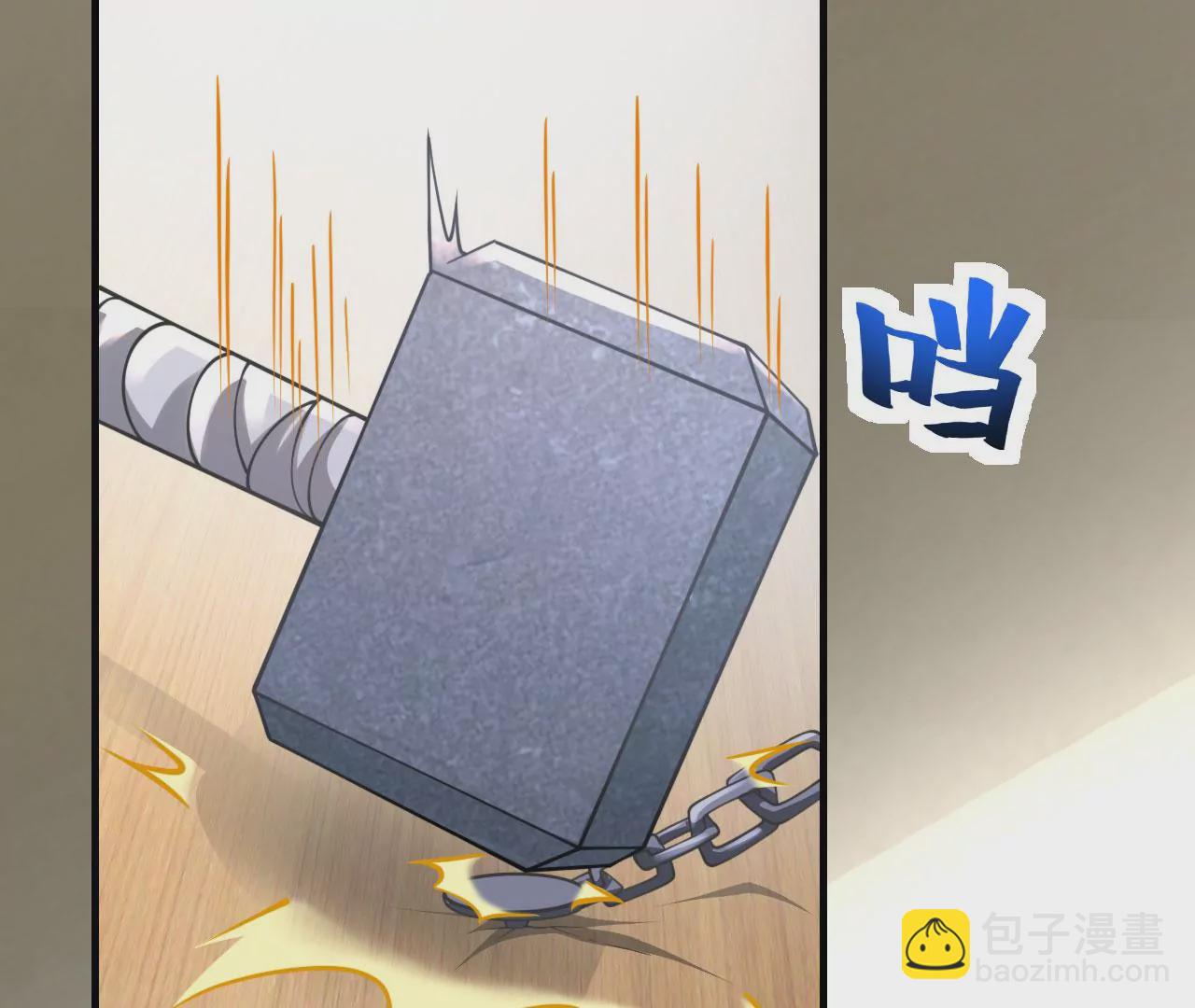 病嬌徒弟都想獨佔我 - 第十六話 色誘(1/3) - 4