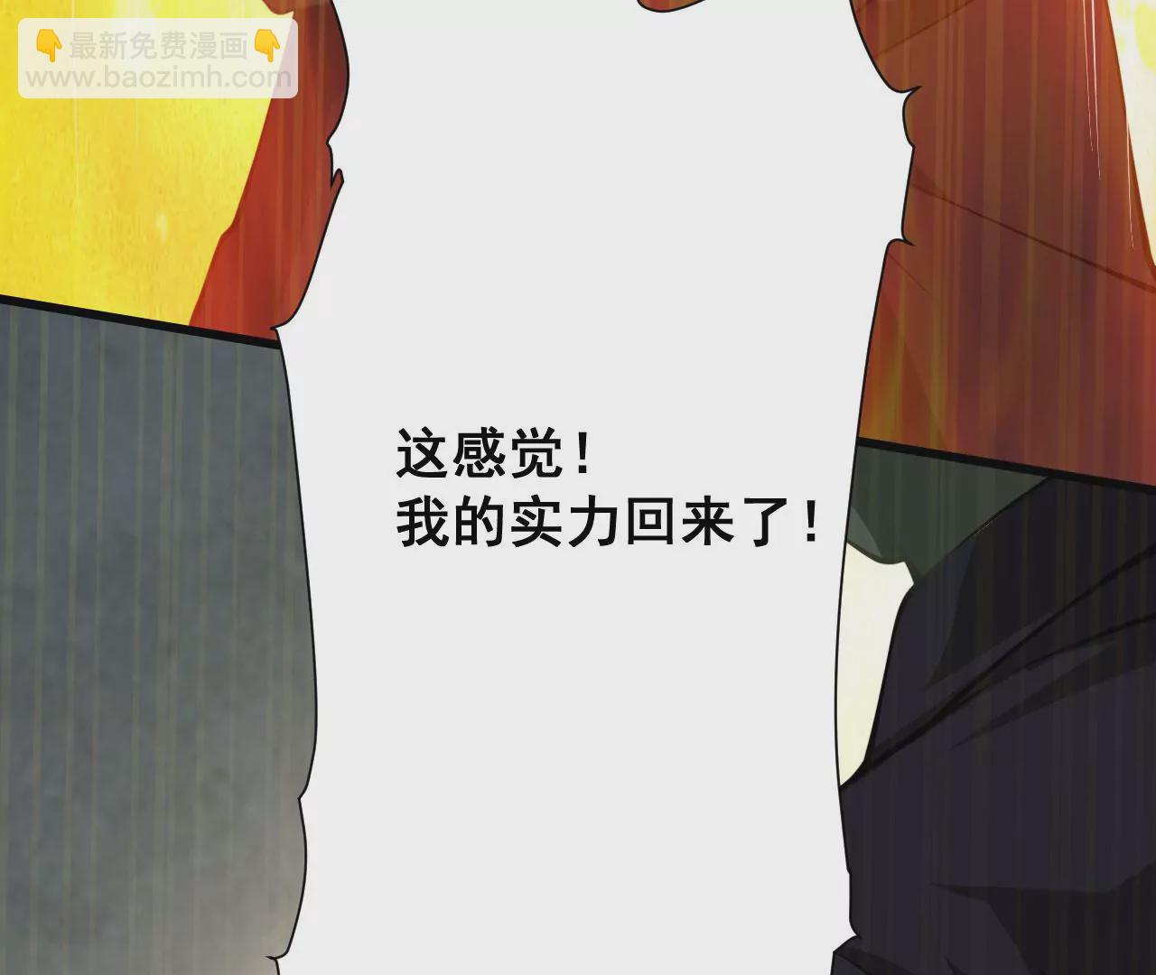病嬌徒弟都想獨佔我 - 第十六話 色誘(1/3) - 2