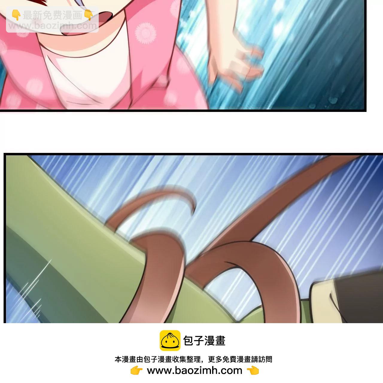 病嬌徒弟都想獨佔我 - 第十六話 色誘(1/3) - 2