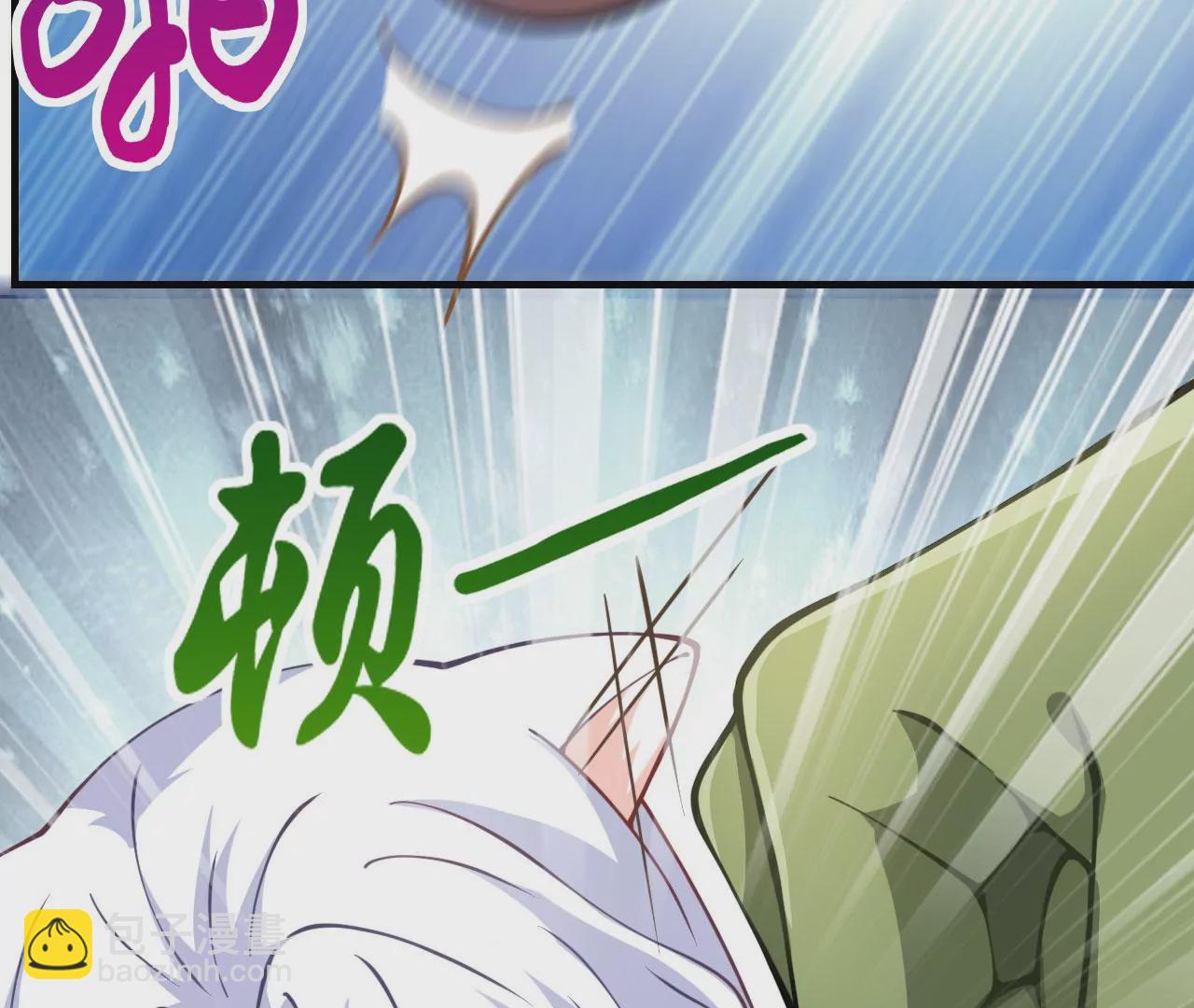 病嬌徒弟都想獨佔我 - 第十六話 色誘(2/3) - 6