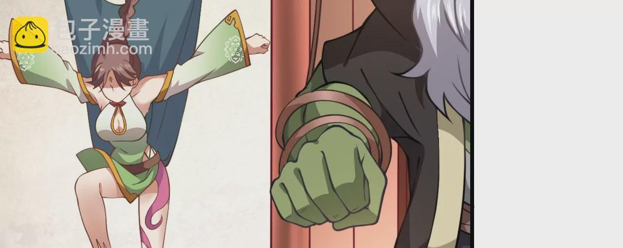 病嬌徒弟都想獨佔我 - 第十六話 色誘(2/3) - 1