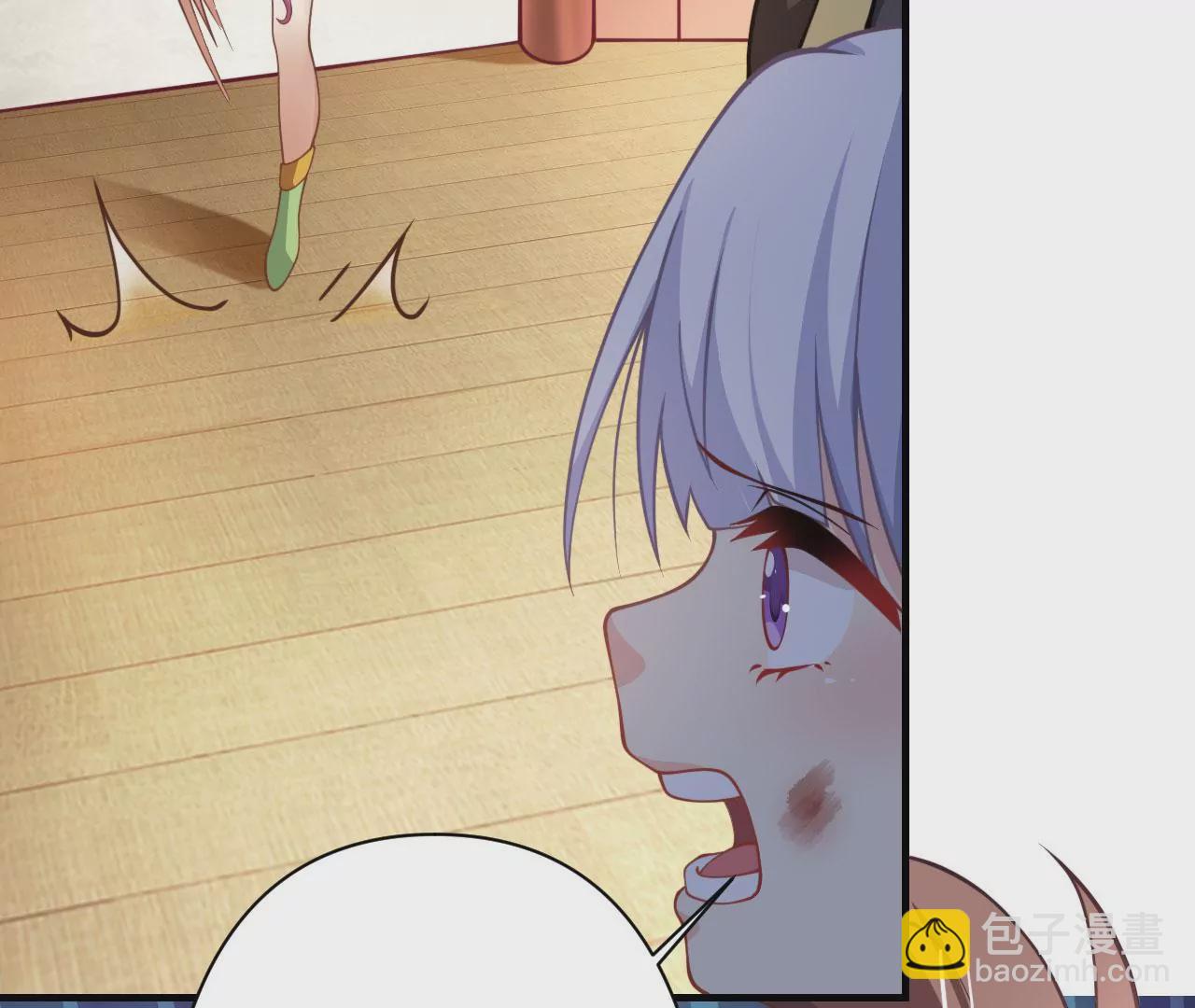 病嬌徒弟都想獨佔我 - 第十六話 色誘(2/3) - 2