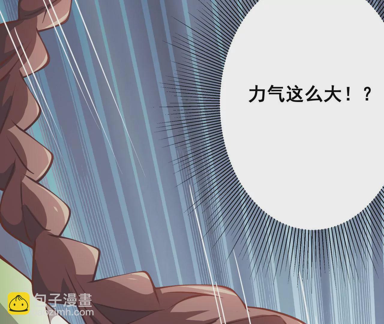 病嬌徒弟都想獨佔我 - 第十六話 色誘(2/3) - 4