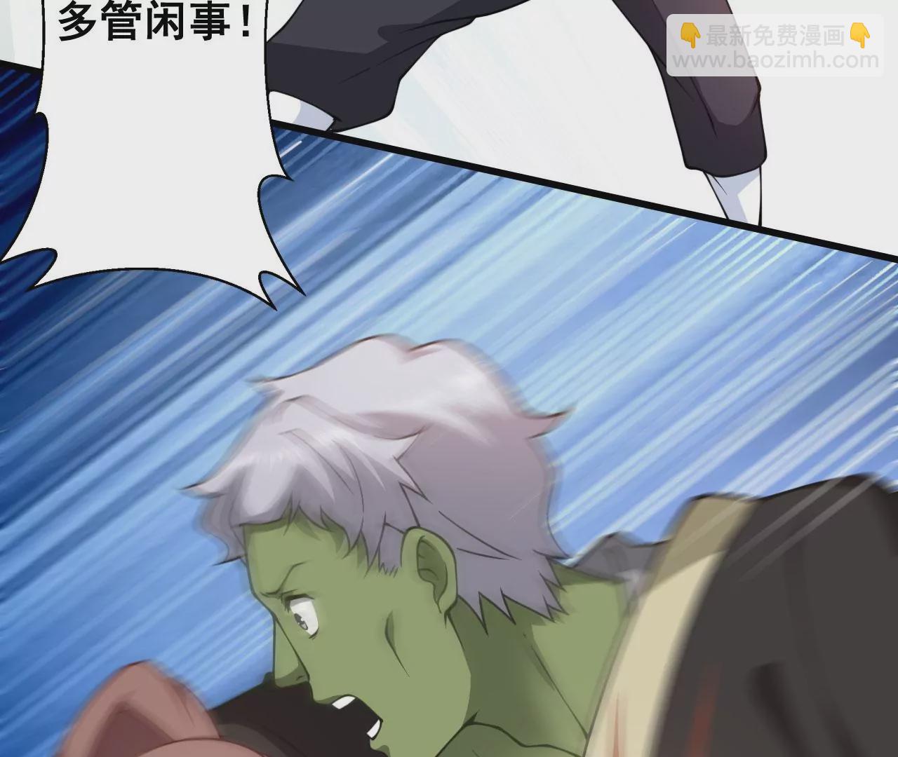 病嬌徒弟都想獨佔我 - 第十六話 色誘(2/3) - 8