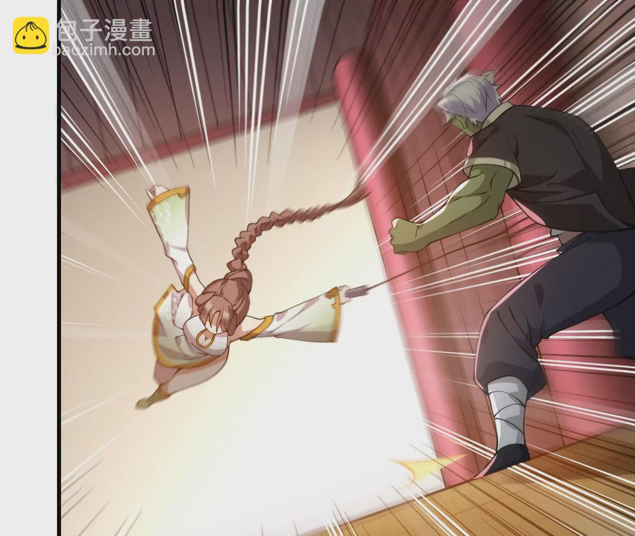 病嬌徒弟都想獨佔我 - 第十六話 色誘(2/3) - 6