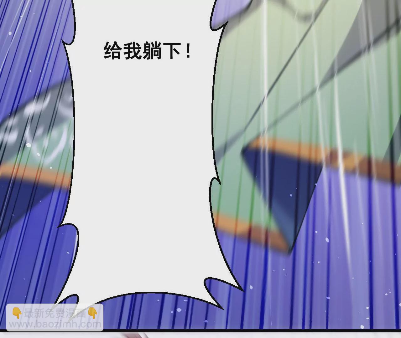 病嬌徒弟都想獨佔我 - 第十六話 色誘(2/3) - 2