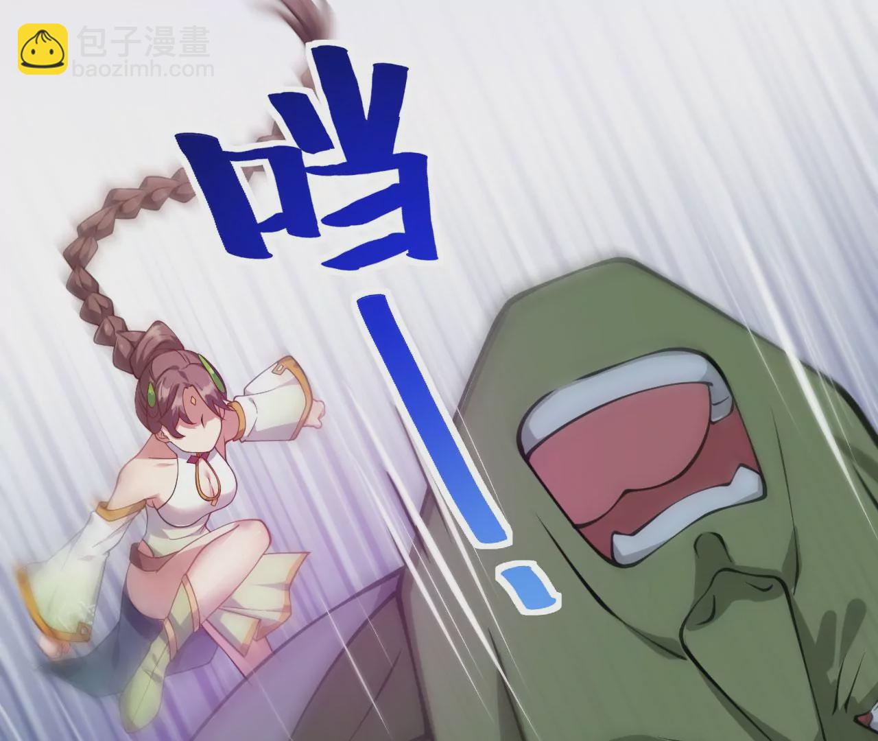 病嬌徒弟都想獨佔我 - 第十六話 色誘(2/3) - 3