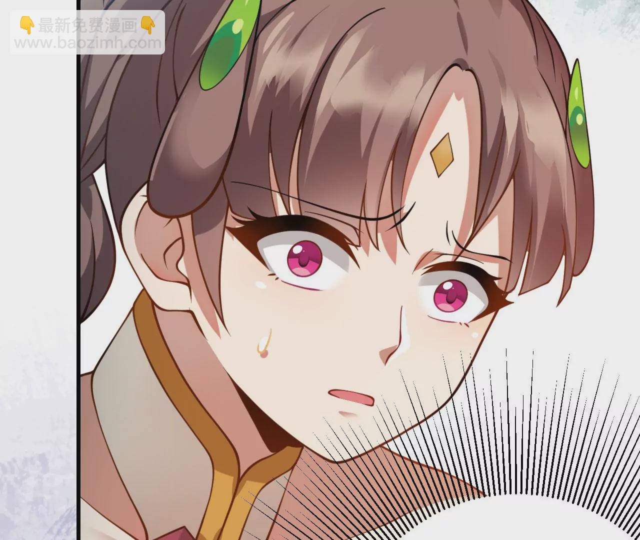 病嬌徒弟都想獨佔我 - 第十六話 色誘(2/3) - 2