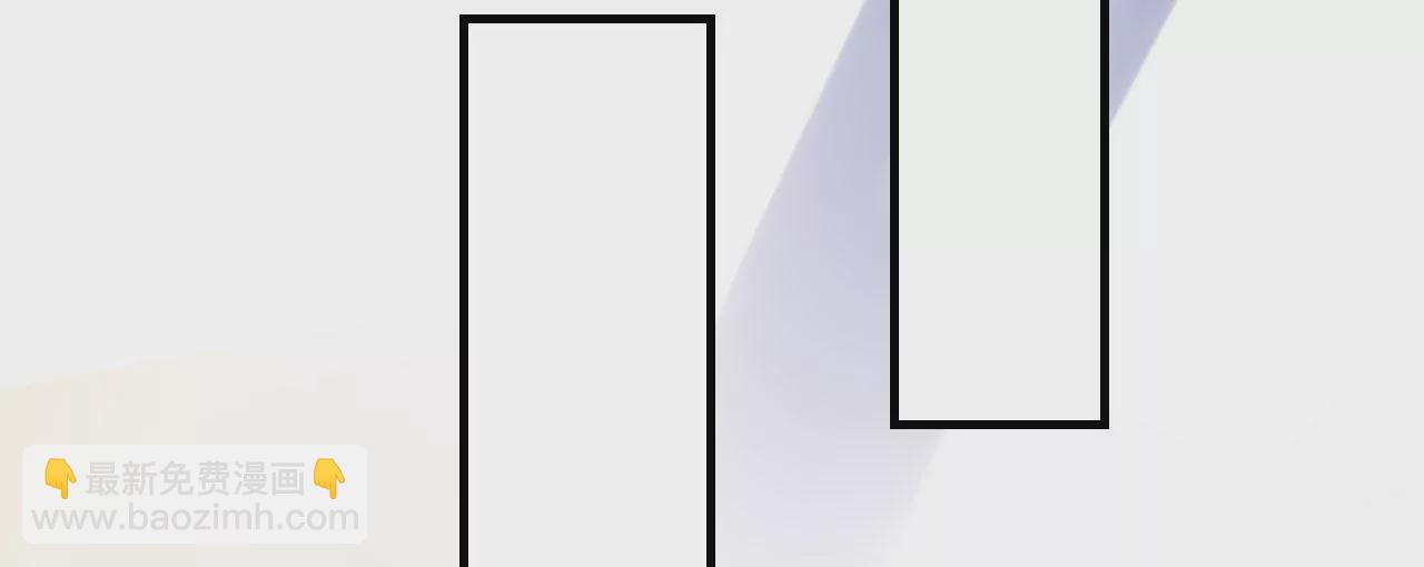 病嬌徒弟都想獨佔我 - 第十六話 色誘(2/3) - 1