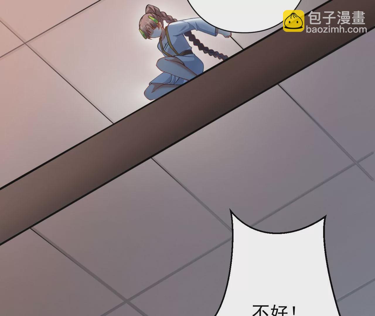 病嬌徒弟都想獨佔我 - 第十八話 不共戴天(3/4) - 6