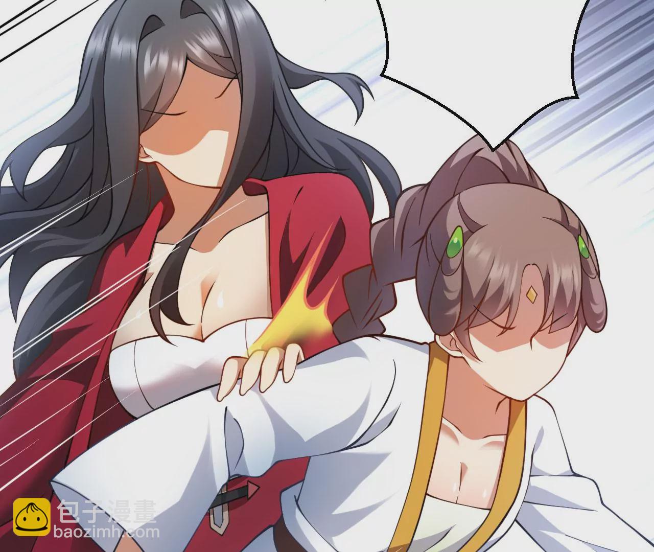 病嬌徒弟都想獨佔我 - 第十八話 不共戴天(3/4) - 1