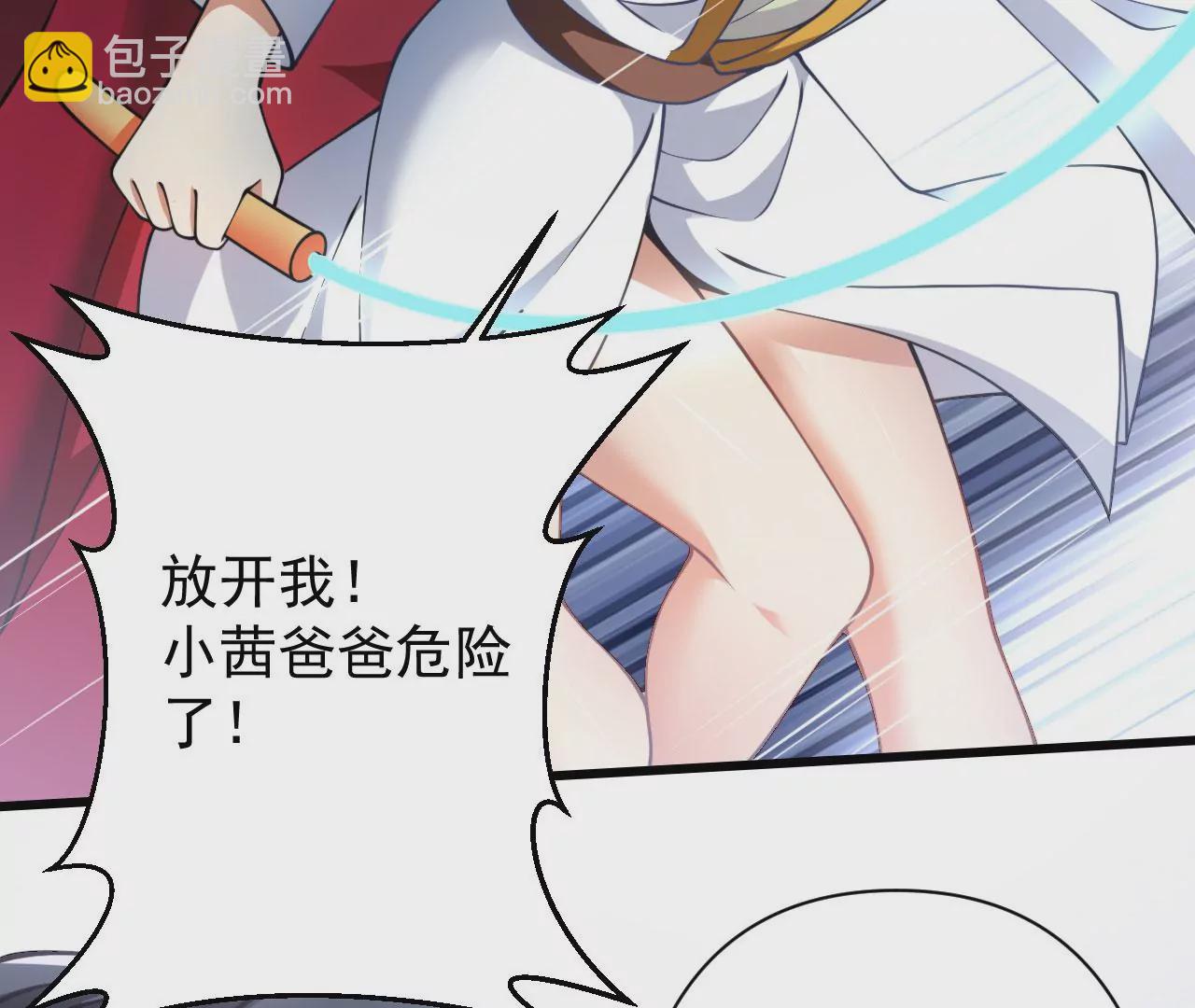 病嬌徒弟都想獨佔我 - 第十八話 不共戴天(3/4) - 2