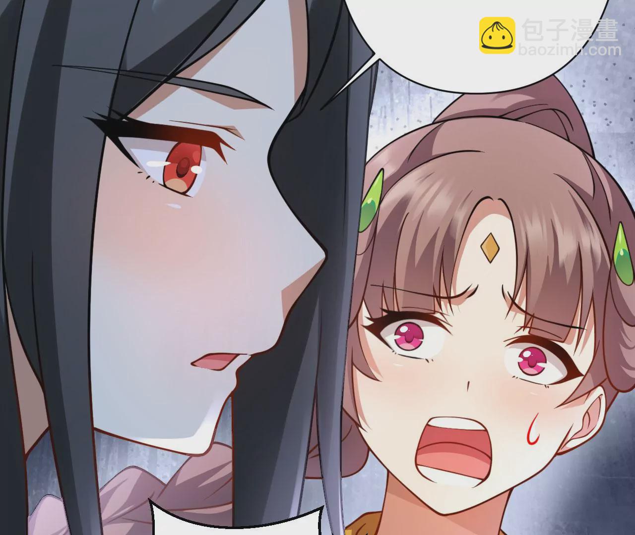 病嬌徒弟都想獨佔我 - 第十八話 不共戴天(3/4) - 4