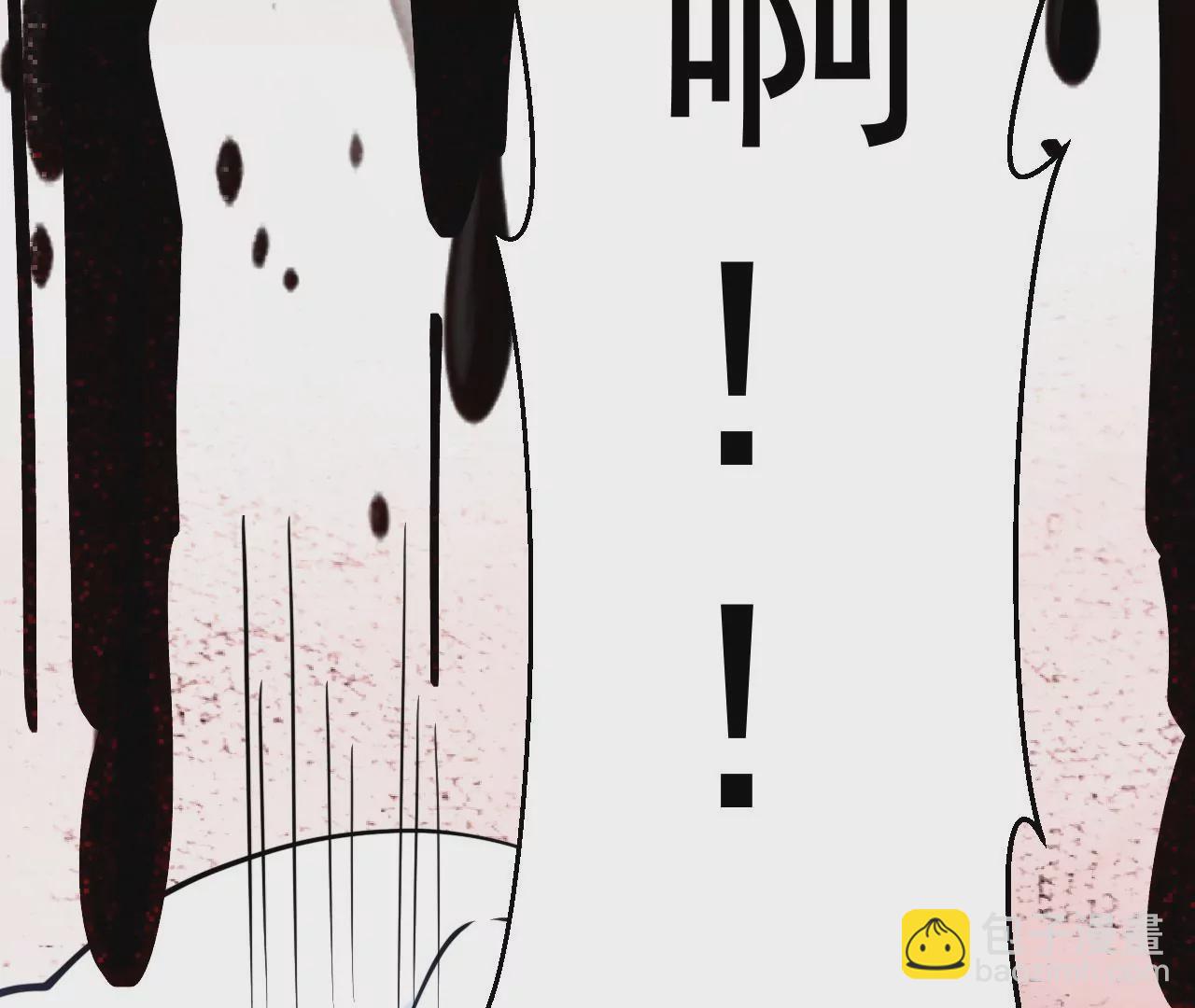 病嬌徒弟都想獨佔我 - 第十八話 不共戴天(3/4) - 1