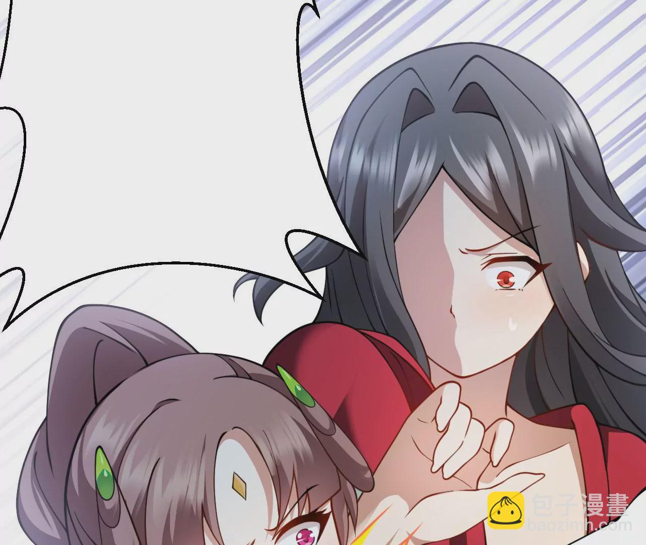 病嬌徒弟都想獨佔我 - 第十八話 不共戴天(3/4) - 5