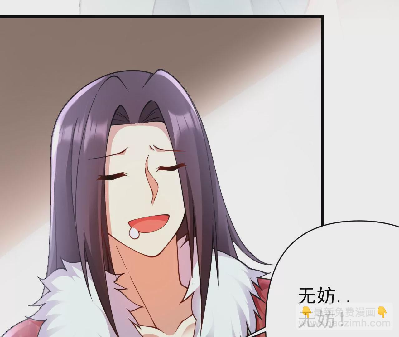病嬌徒弟都想獨佔我 - 第十八話 不共戴天(1/4) - 4