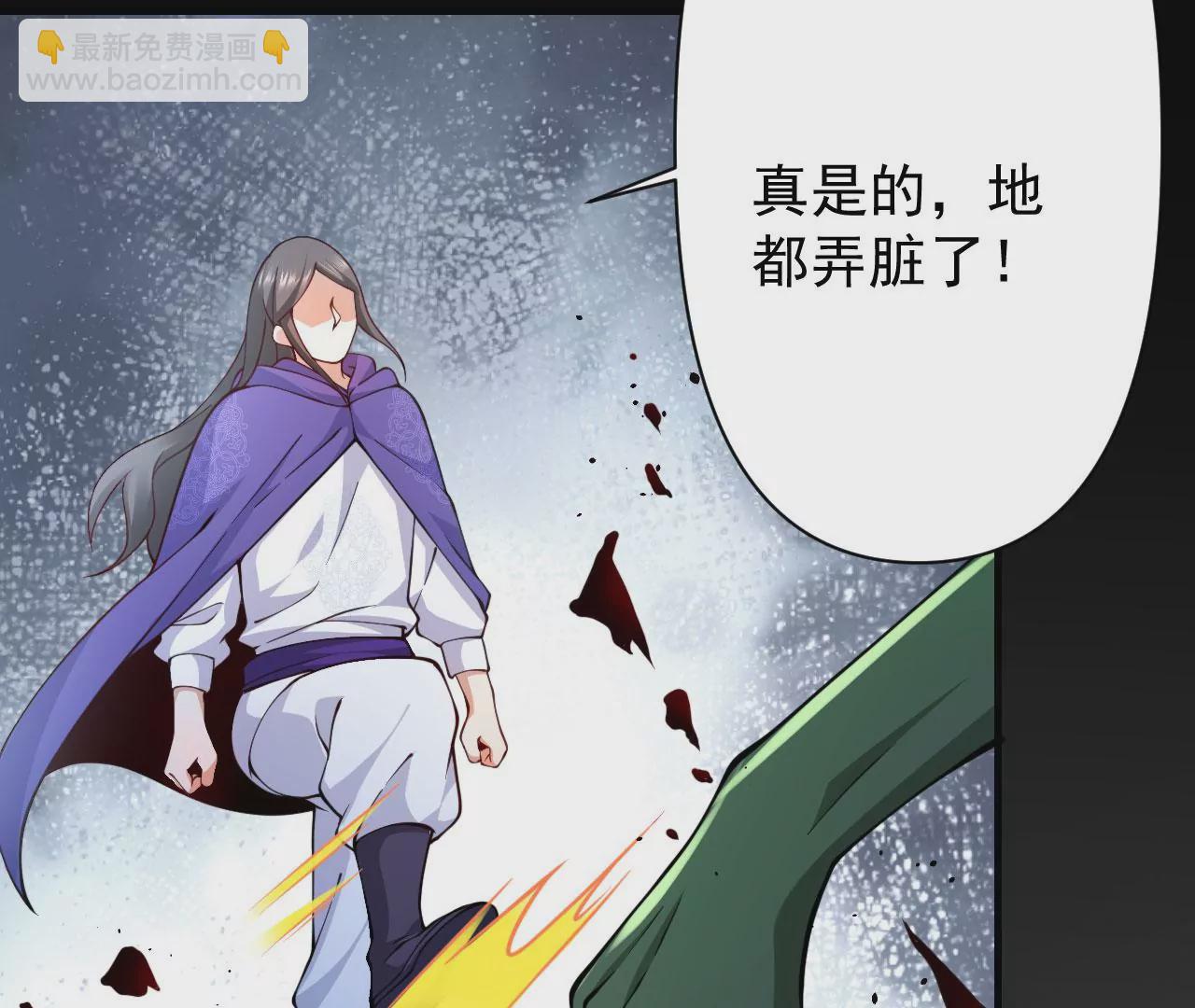 病嬌徒弟都想獨佔我 - 第十八話 不共戴天(3/4) - 4