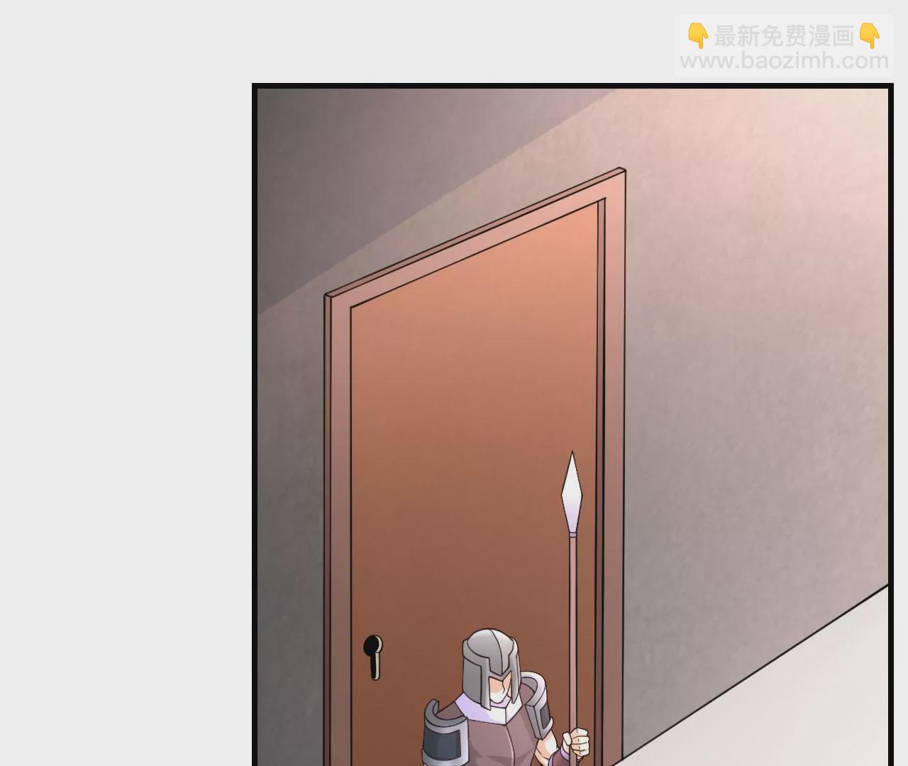 病嬌徒弟都想獨佔我 - 第十八話 不共戴天(3/4) - 1